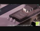 【Project Zomboid】 ルイビル実装＃最終回【ゆるゾンボイド】