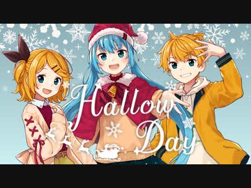 HALLOWDAY【ケケケイ・あき・うさぎ。】