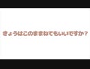 【男性向け】寝る前はココア派【シチュエーションボイス】