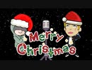 The Christmas Song (カバー)｜謎の人とひでよし君