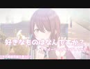 「好きなものはなんですか？」をイメージしてラップしてみた【PBoyP@rk2021】