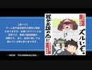東京放課後サモナーズ　実況余談プレイ　温泉大会編　その26