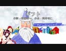 【AIきりたんカバー】ギフト/ポルノグラフィティ【NEUTRINO】