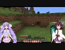 【Minecraft】音街ウナの地下帝国クラフトクリスマス特別編【ボイスロイド実況】