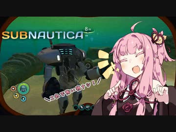 【SUBNAUTICA】あかねは元の世界に帰るために。＃12【A.I.VOICE実況】