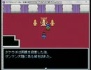 自作ゲーム「タケウチほっけっきょー計画を阻止セヨ!〜野獣に劣る人間の屑たち〜」オープニングその2。