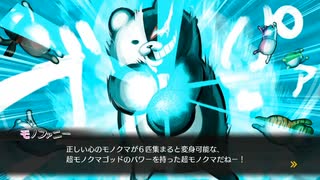 気を抜くとすぐにこれだよ.../ニューダンガンロンパV3#5