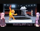 【ポケモン】【ボイロ実況】ボイスロイドたちと行くブリリアントダイヤモンド part17