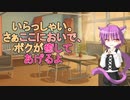 【女性向けASMR】保健室の先生に相談に行ったらご奉仕された
