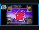 【omori】感情と共に戦うRPG　#7【実況】