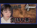 【バイオハザード4】 #7 村長戦！本気出した村長が気持ち悪い【女性ゲーム実況】
