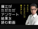 YouTubeでは公開前に削除された動画