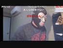 【暗黒放送】ニートウォーキングの発表！放送　その２【ニコ生】