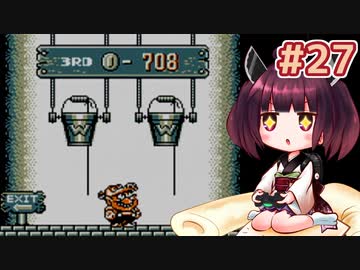 【ワリオランド】きりたんが初見のワリオランドをのんびり駆け抜けます #27【VOICEROID実況】