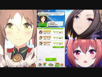 【ウマ娘】おっさんトレーナーはサジタリウス杯で優勝したい【グレードリーグA･ラウンド2】