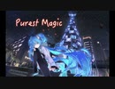 【初音ミク】Purest Magic【オリジナル曲】