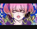 ブレス【歌ってみた】memell