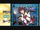 【MTGアリーナ】きりたんのドラフト無限ループ　13周目　～真紅の契り～