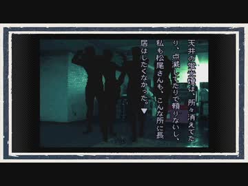 ◆晦-つきこもり　実況プレイ◆part90