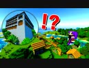【神シード紹介1.18】村付き洋館が爆近！？海沿い平原村！！  #Part13【マインクラフト統合版】