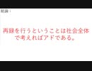 【デュエマ経済学】余剰と再録