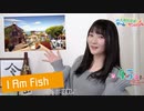 #45_【丸岡和佳奈のゲームでカンパイ♡】本編アーカイブ