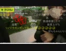 『 旅部49』福岡11