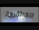 日本中のホモビを集めて