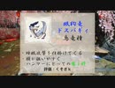 【MH RISE ハンマー解説実況プレイ】おい…ハンマーが強すぎてこいつら瞬殺だったぞ…？　初期装備＆一乙でクエリタでクリアを目指す　Part2