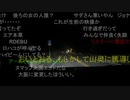 『 旅部49』福岡12