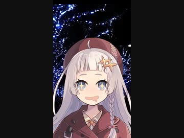 クリスマスではしゃぐ紲星あかり蕾