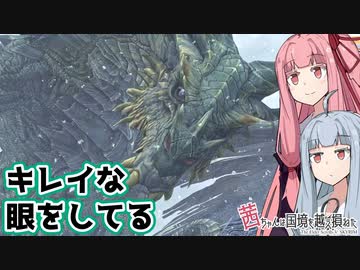 茜ちゃんは国境を越え損ねた #13『バイバイマルボーン』【スカイリム】