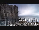ショートサーキット出張版読み上げ動画7362