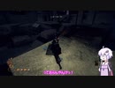 イケおじロールプレイを目指したいゆかりさんのoutwardその47