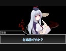 【クトゥルフ神話TRPG】テキパキ進めたい『耶話鳴き夜』【一話完結】