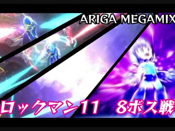人気の「ロックマン 有賀ヒトシ」動画 29本 - ニコニコ動画