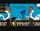 【はるり×楪柚季】◆夜もすがら君想ふ◆【ぷてぃらぱん】
