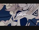 KAFU - ゲッコウダンサー