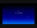 【実況】今宵サンタは街角で。 Story2