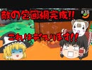 【スプラトゥーン2 PART38】A+昇格へ、いざ参る!!【ゆっくり実況】