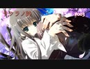 【サクラノ詩】本当に面白いのかを判断して逝く #003 愛情の温かさ【実況プレイ】