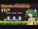 【ゆっくり実況】この魔物たちの楽園で part02【Monster Sanctuary】