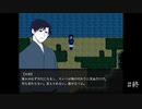 【実況】本編よりも、少し昔の物語【ツクモノガタリ 番外編】　#終
