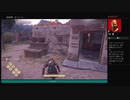 ⌘プレイアーカイブ⌘ ASSASSIN'S CREED: ODYSSEY その297
