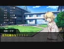 だてぐみじんろう！Part17-1(2日目)【10C猫FO】