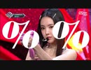 APINK [Comeback Stage] 190110  (Eung Eung(응응)) @ 엠카운트다운 M! Countdown [2K 60FPS]
