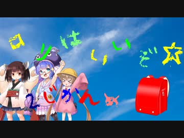 【Short Medley】ロリはいいぞ☆２じかんめ