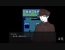 【実況】いつもと違う視点で始まる【ツクモノガタリ 特別編】　#弐