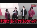兎味ペロリナのジャンバリ悪魔化計画　第103話(1/4)
