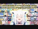 【ポケモンBDSP】10000匹を超えるコイキングとの戦いの末にようやく金コイキングを釣り上げる白上フブキ【ホロライブ切り抜き】